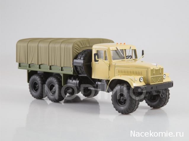 Легендарные Грузовики СССР №34  - КрАЗ-255Б1