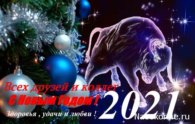 Наши Автобусы - График выхода и обсуждение