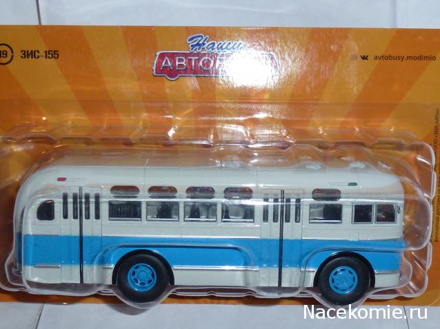 Наши Автобусы №19 - ЗиС-155