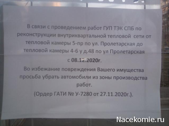 Тракторная болталка