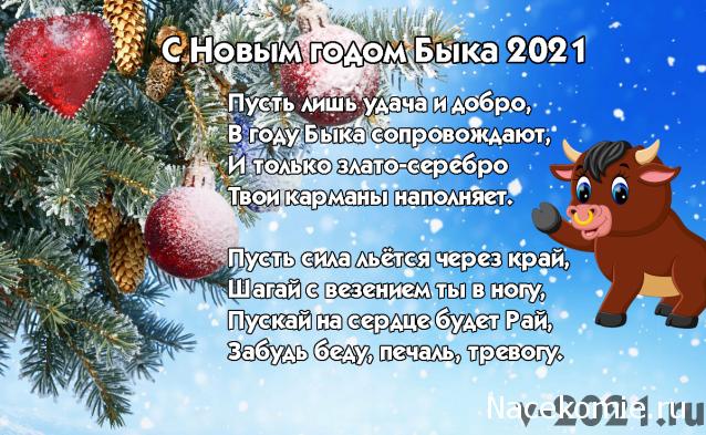 Тракторная болталка