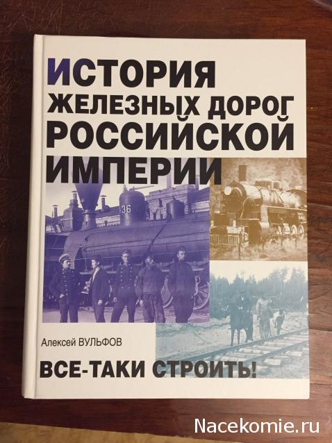 Радиорубка наших поездов: поздравления для всех тех, с кем нам по пути!