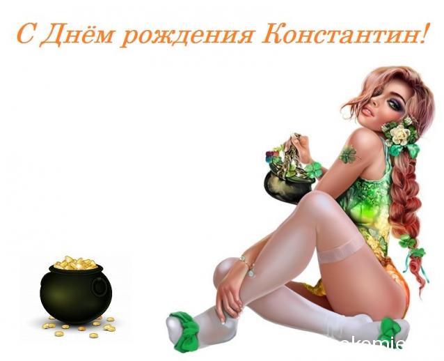Праздник каждый день - поздравлялка Авторазделов