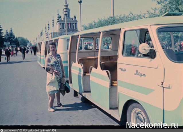 Болталка АЛ и АНС