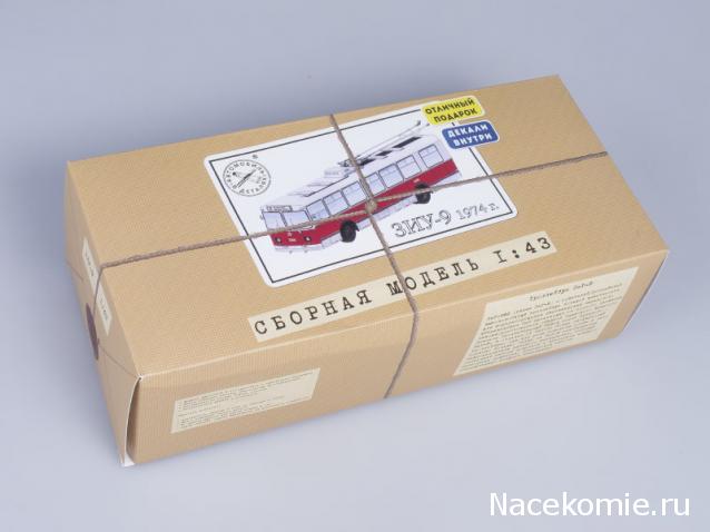 Наши Автобусы - График выхода и обсуждение