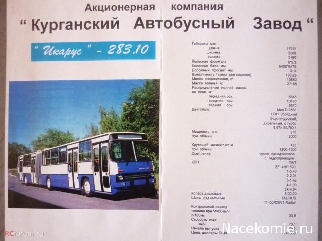 «Библиобус»-Передвижная библиотека