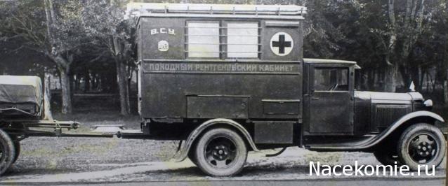 Болталка АЛ и АНС