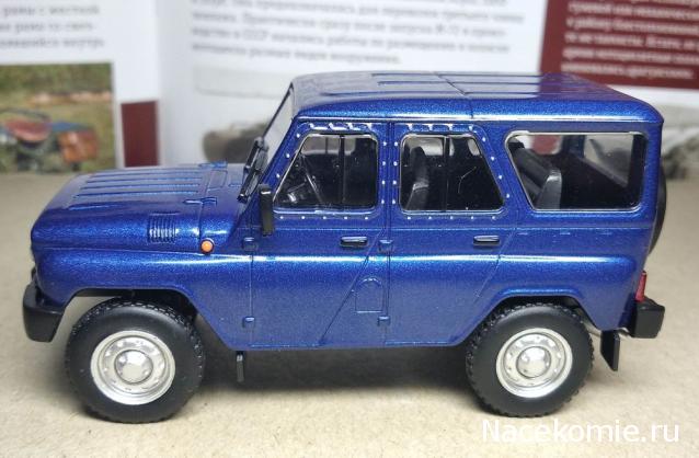 Автолегенды СССР и Соцстран №280 UAZ HUNTER (УАЗ-315195)