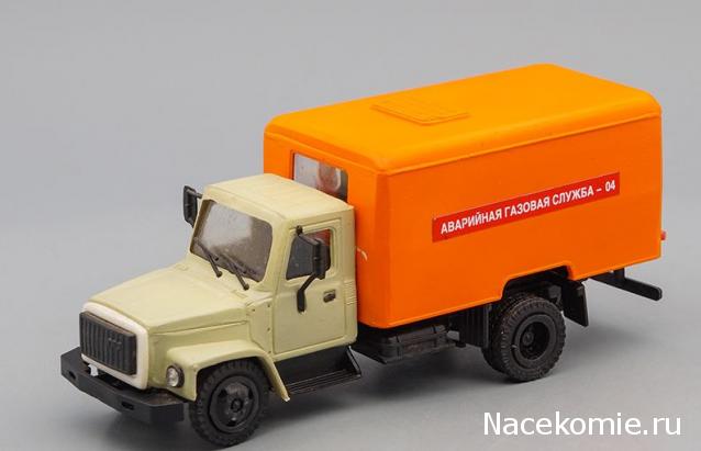 Легендарные Грузовики СССР №37  - ЗиЛ-130Г-АЗ