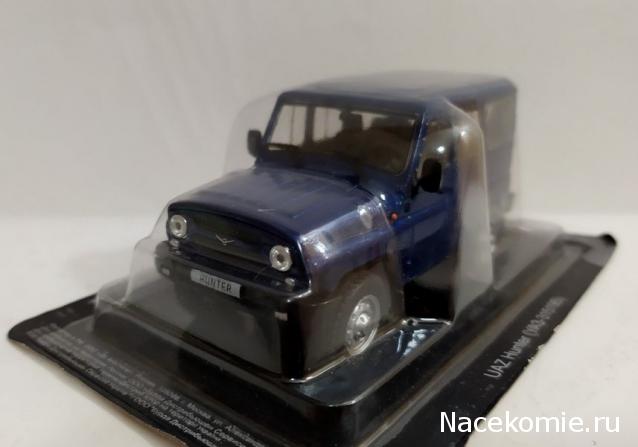 Автолегенды СССР и Соцстран №280 UAZ HUNTER (УАЗ-315195)
