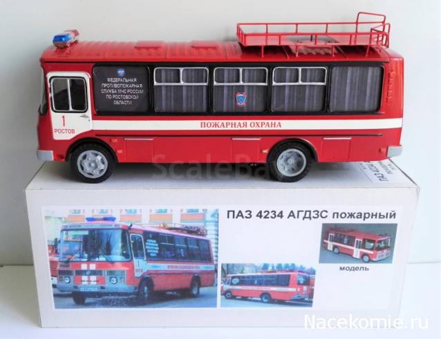Наши Автобусы Спецвыпуск №2 - АГ-12 (3205)