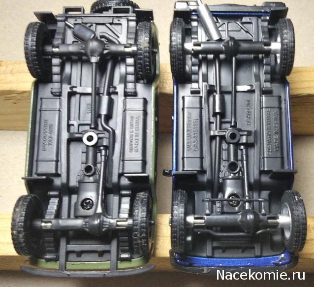 Автолегенды СССР и Соцстран №280 UAZ HUNTER (УАЗ-315195)