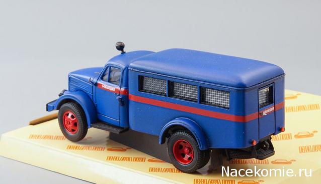 Легендарные Грузовики СССР №37  - ЗиЛ-130Г-АЗ