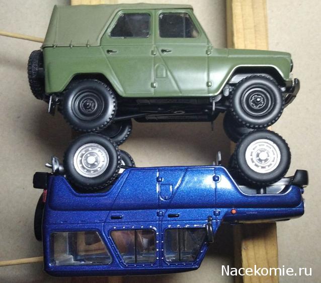 Автолегенды СССР и Соцстран №280 UAZ HUNTER (УАЗ-315195)