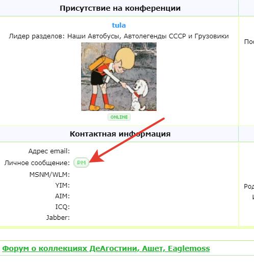 Мотолегенды СССР - График выхода и обсуждение