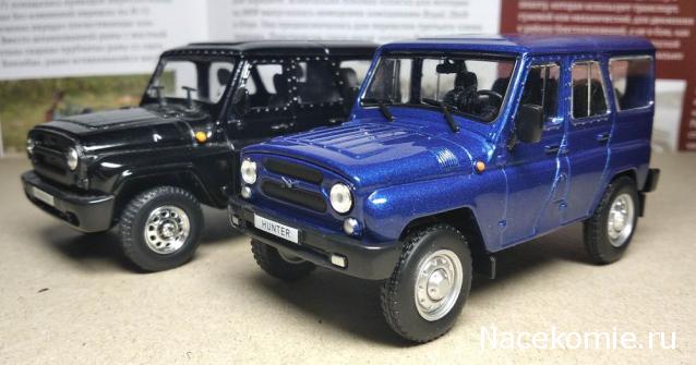 Автолегенды СССР и Соцстран №280 UAZ HUNTER (УАЗ-315195)