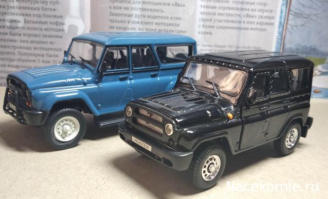 Автолегенды СССР и Соцстран №280 UAZ HUNTER (УАЗ-315195)