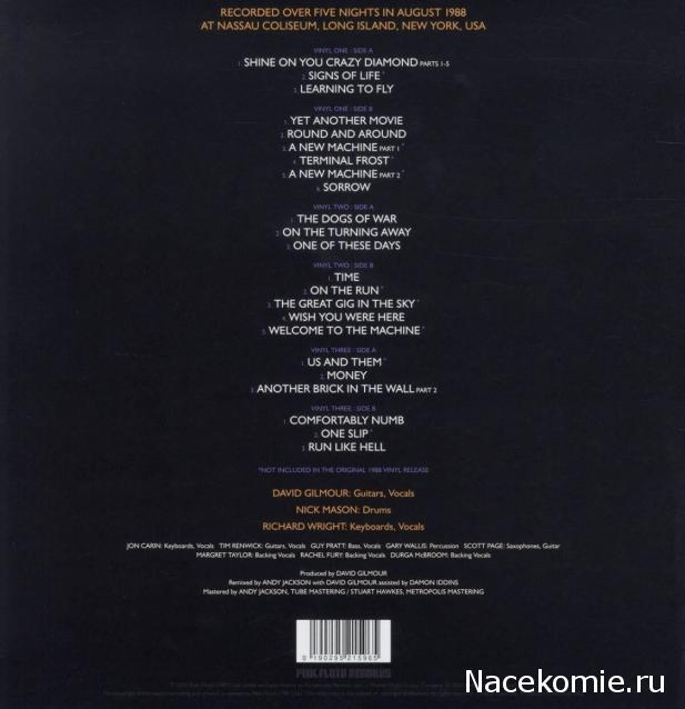 Любимая музыка