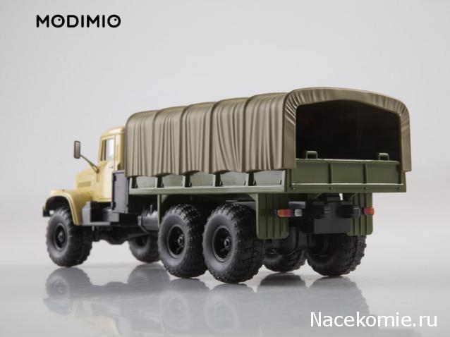 Легендарные Грузовики СССР №34  - КрАЗ-255Б1
