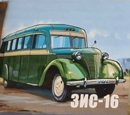 Наши Автобусы - График выхода и обсуждение