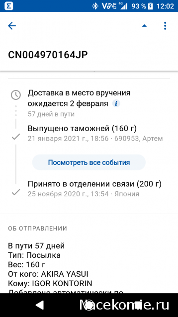 Модели и гашапоны в 1/144 - F-Toys, Bandai, Takara и другие