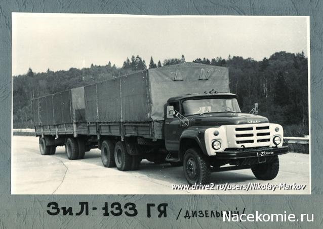 Легендарные Грузовики СССР - График выхода и обсуждение