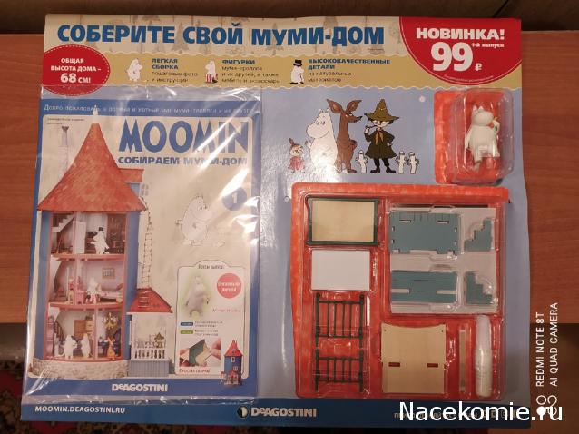 Moomin. Собираем Муми-дом - График выхода и обсуждение