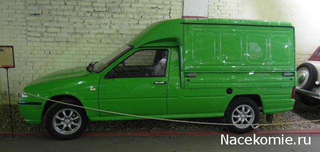 Болталка АЛ и АНС