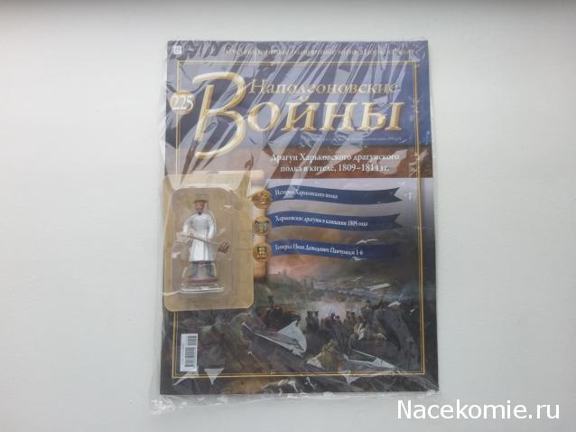 Тракторная болталка