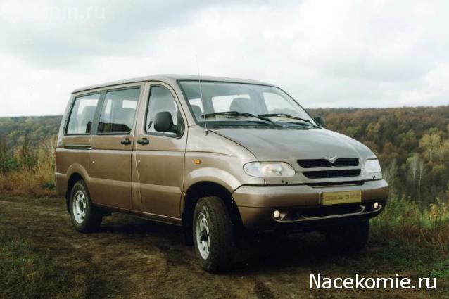 Болталка АЛ и АНС