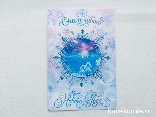 Тракторная болталка