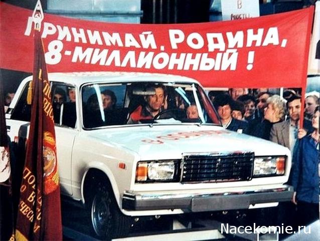 Болталка АЛ и АНС