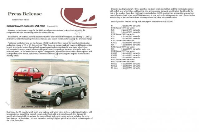 Болталка АЛ и АНС