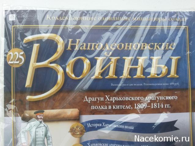 Тракторная болталка