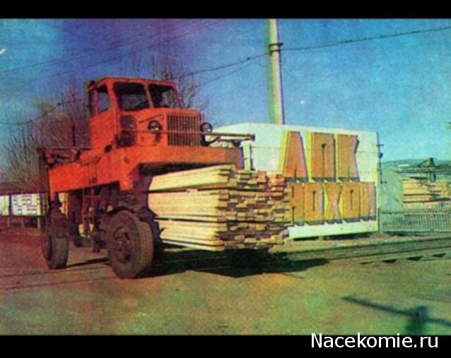 Тракторная болталка