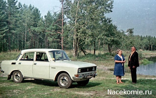 Болталка АЛ и АНС