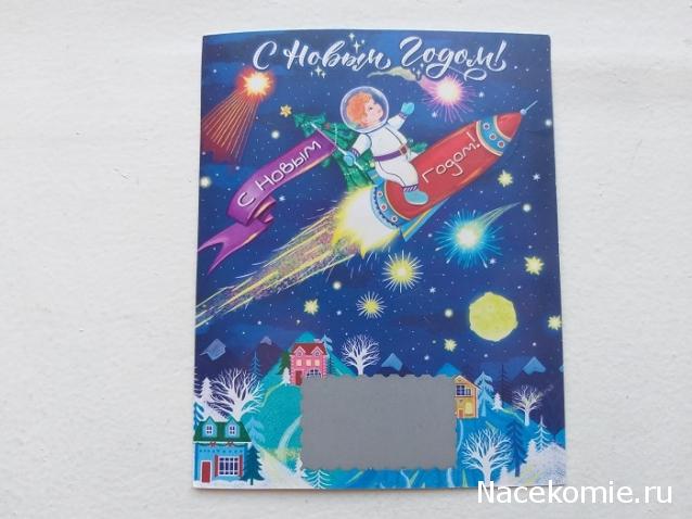 Тракторная болталка