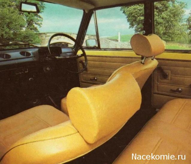 Болталка АЛ и АНС