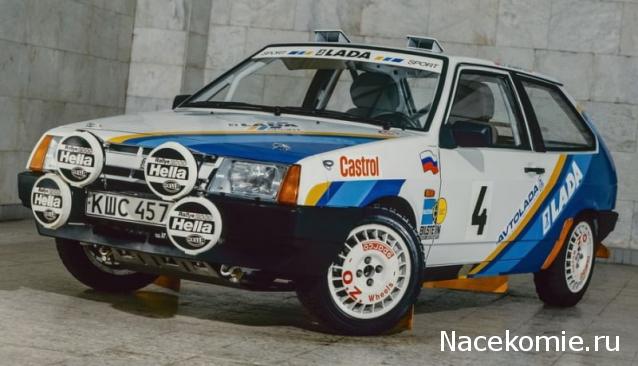 Болталка АЛ и АНС