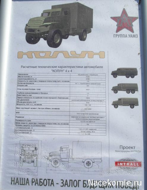 Малоизвестные факты об авто и не только...