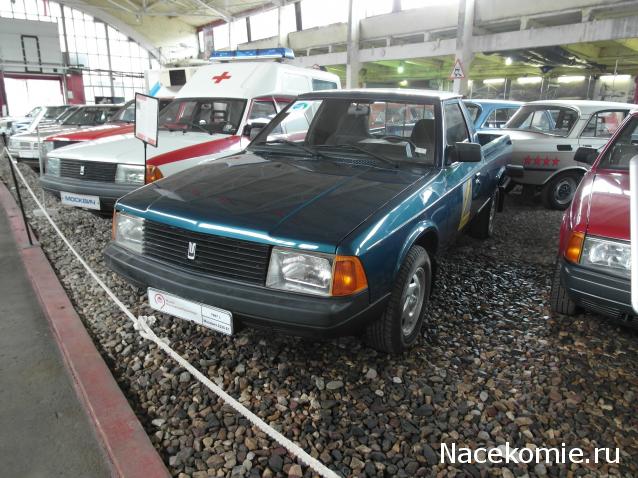 Болталка АЛ и АНС