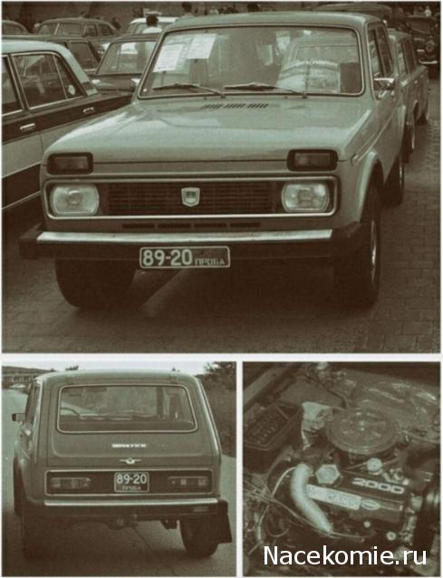 Болталка АЛ и АНС