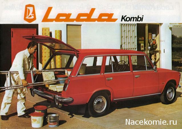 Болталка АЛ и АНС