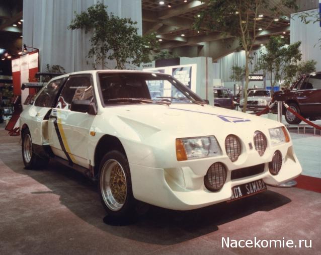 Болталка АЛ и АНС