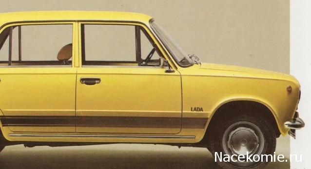 Болталка АЛ и АНС