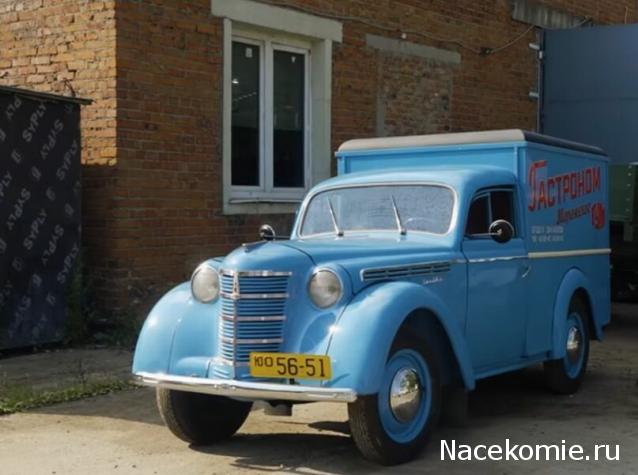 Болталка АЛ и АНС