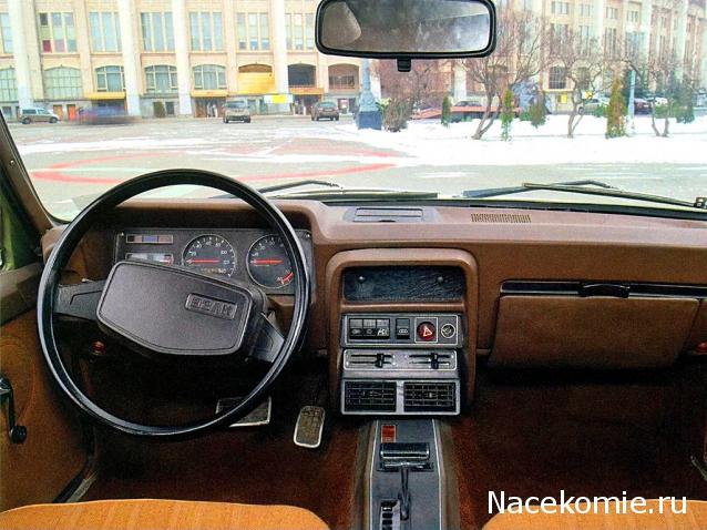 Болталка АЛ и АНС