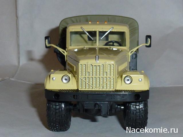 Легендарные Грузовики СССР №34  - КрАЗ-255Б1
