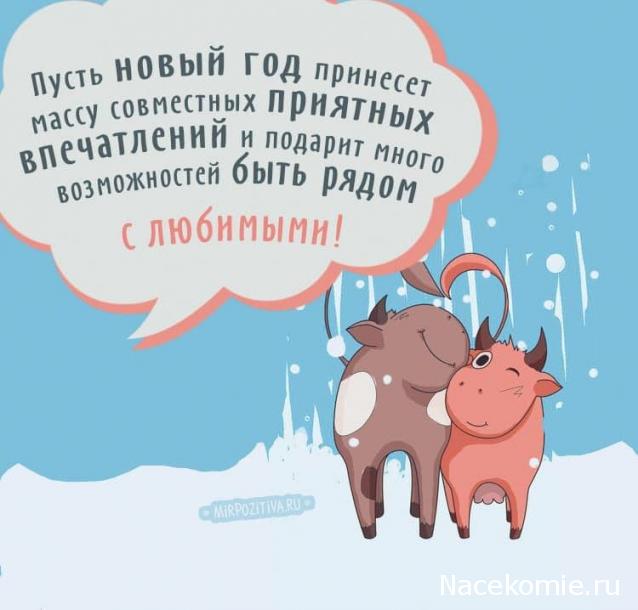 Праздник каждый день - поздравлялка Авторазделов