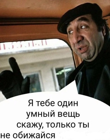 Легендарная болталка (ЛСА 1:24)